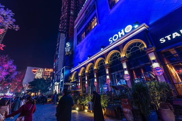 理想国|网红地铁直达解放碑 观音桥步行街 最in重庆九街 超大