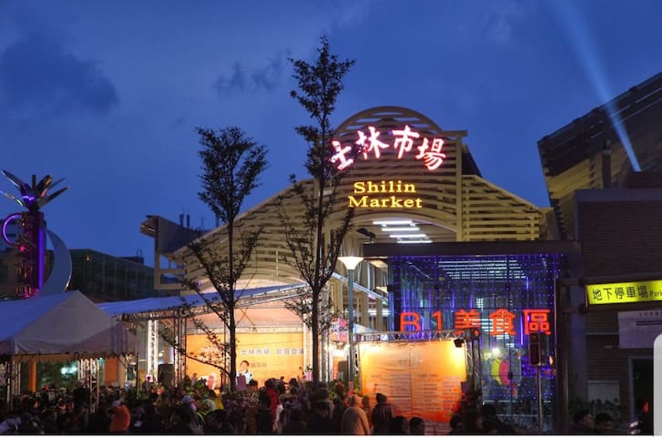 [jintan mrt士林夜市]剑潭捷运站mrt 7min,温馨舒适,按摩椅垫,实践