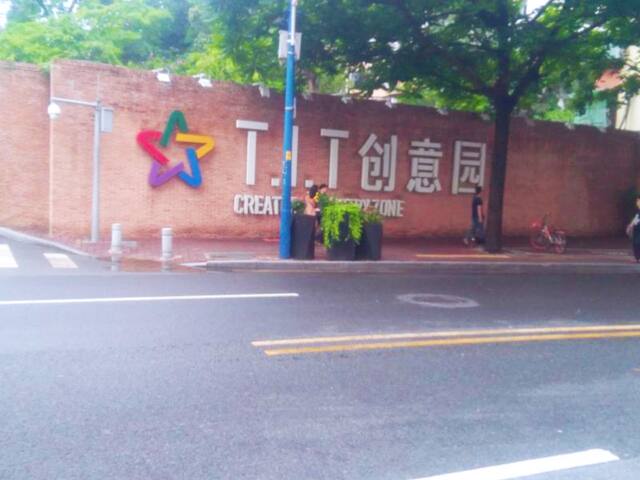 客村tit创意园美工式独间/广州塔跨年/地铁3,8号线/丽影广场/中大南校