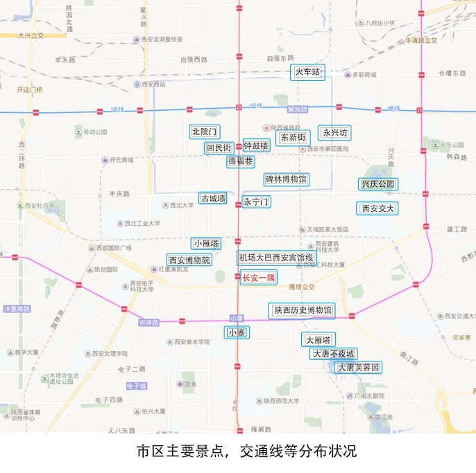 【西安景点地图】西安市区的主要景点都距离房子较近,看看这张地图,好