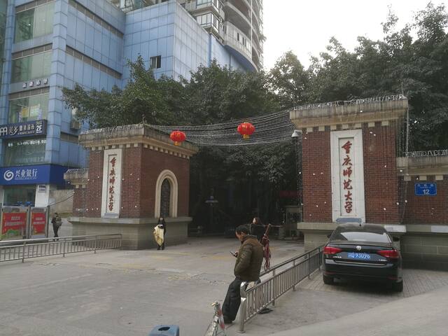 沙坪坝商圈三峡广场/沙坪坝火车站/重庆西站/重庆大学/重庆师范大学