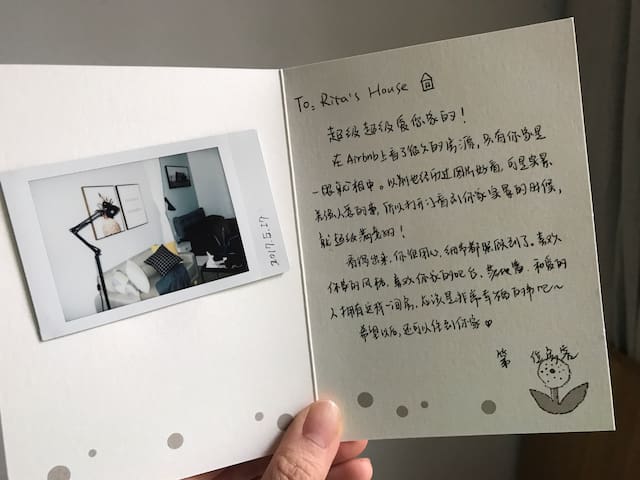 看到这样暖心的贺卡,作为房东简直要开花了
