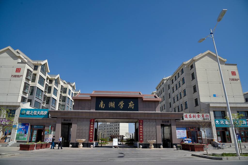 嘉峪关南湖观景欧式全新公寓
