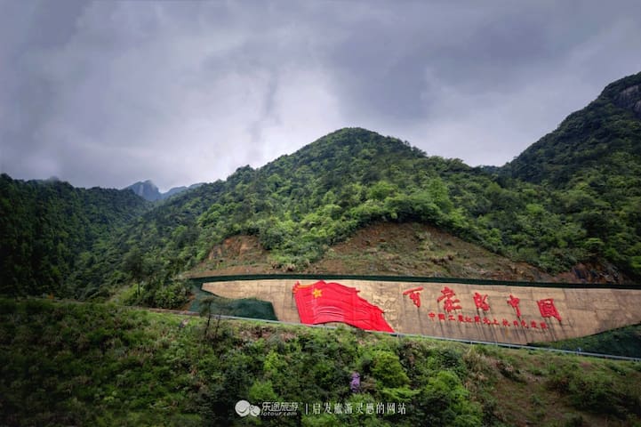 避暑胜地上饶三清山景区怀玉山舍,古典徽派风格,2019全新运营,欢迎