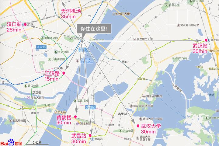 >【临江loft】一环地铁口 江汉路3站 高清投影 步行汉口江滩/武汉天地