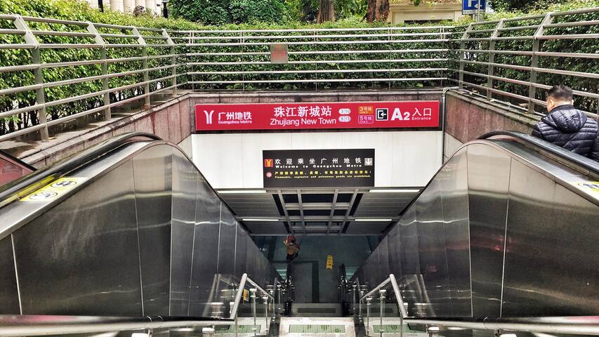 最近地铁口珠江新城a2出口