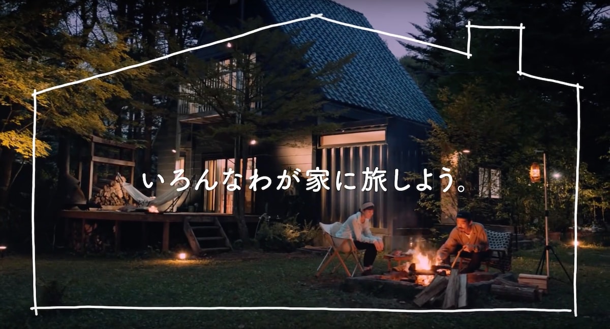 湖畔别墅（ LAKESIDE HOUSE ）距离轻井泽站（ Karuizawa ） 10分钟车程。