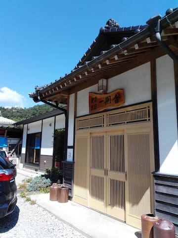 Sumita的民宿
