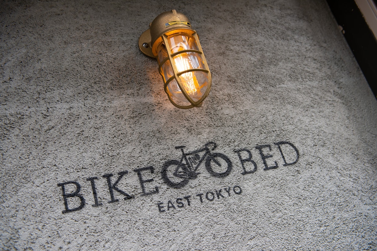 bike & bed east tokyo / whole private house 160sqm