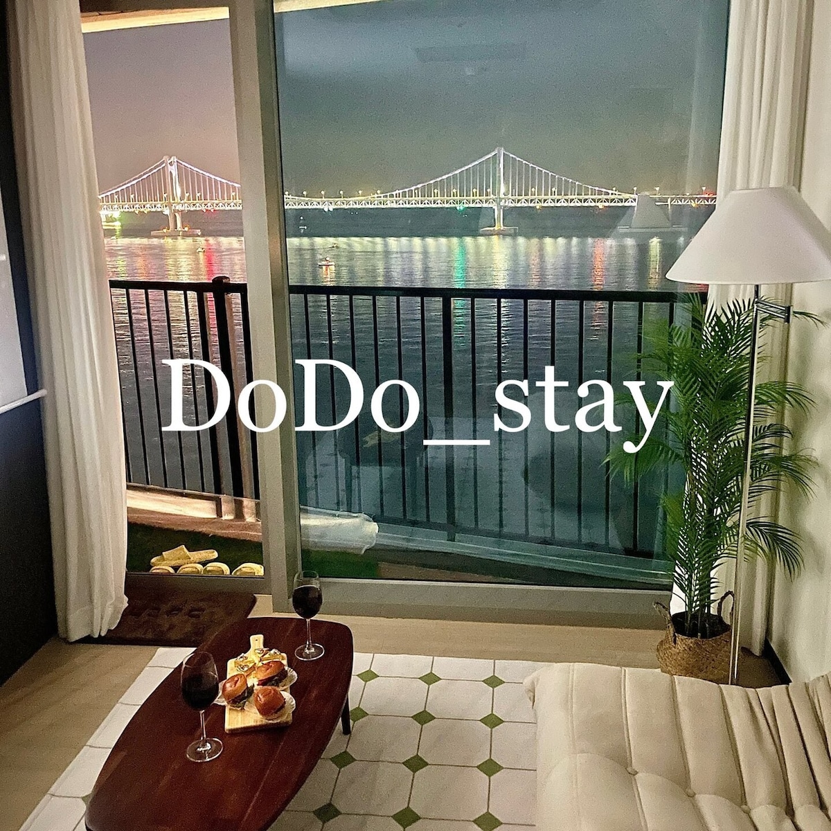 DoDo_stay #广安大桥高层海景# Instagram感官#广安里海滩1秒#照片餐厅# Netflix #波浪#茶叶