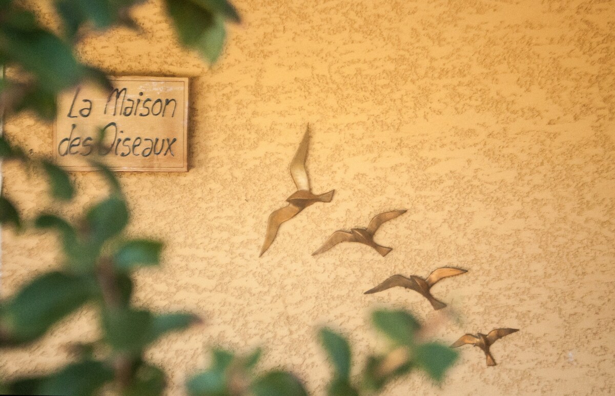 「Maison des Oiseaux」空调Secteur Salagou