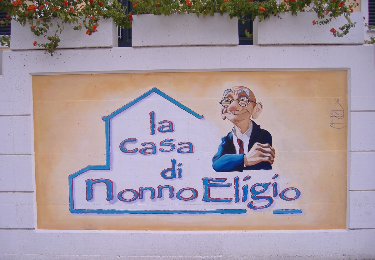 The House of Nonno Eligio。公寓2号公寓