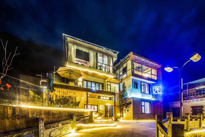 汶川寒水驿望山精品民宿