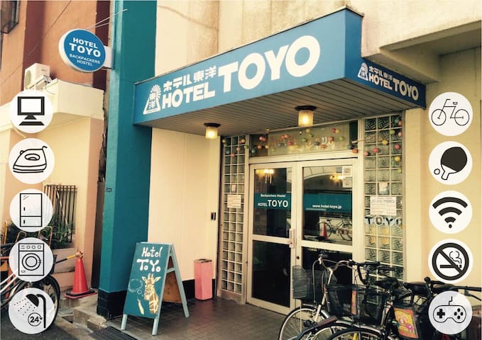 大阪市的民宿