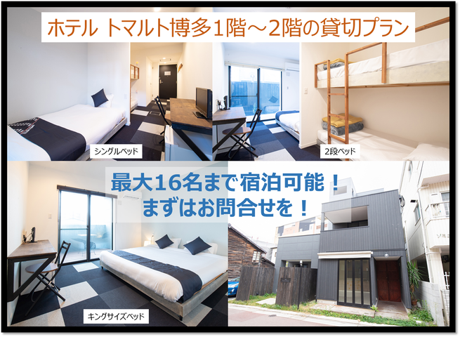 福冈天神十大推荐宾馆 Airbnb爱彼迎