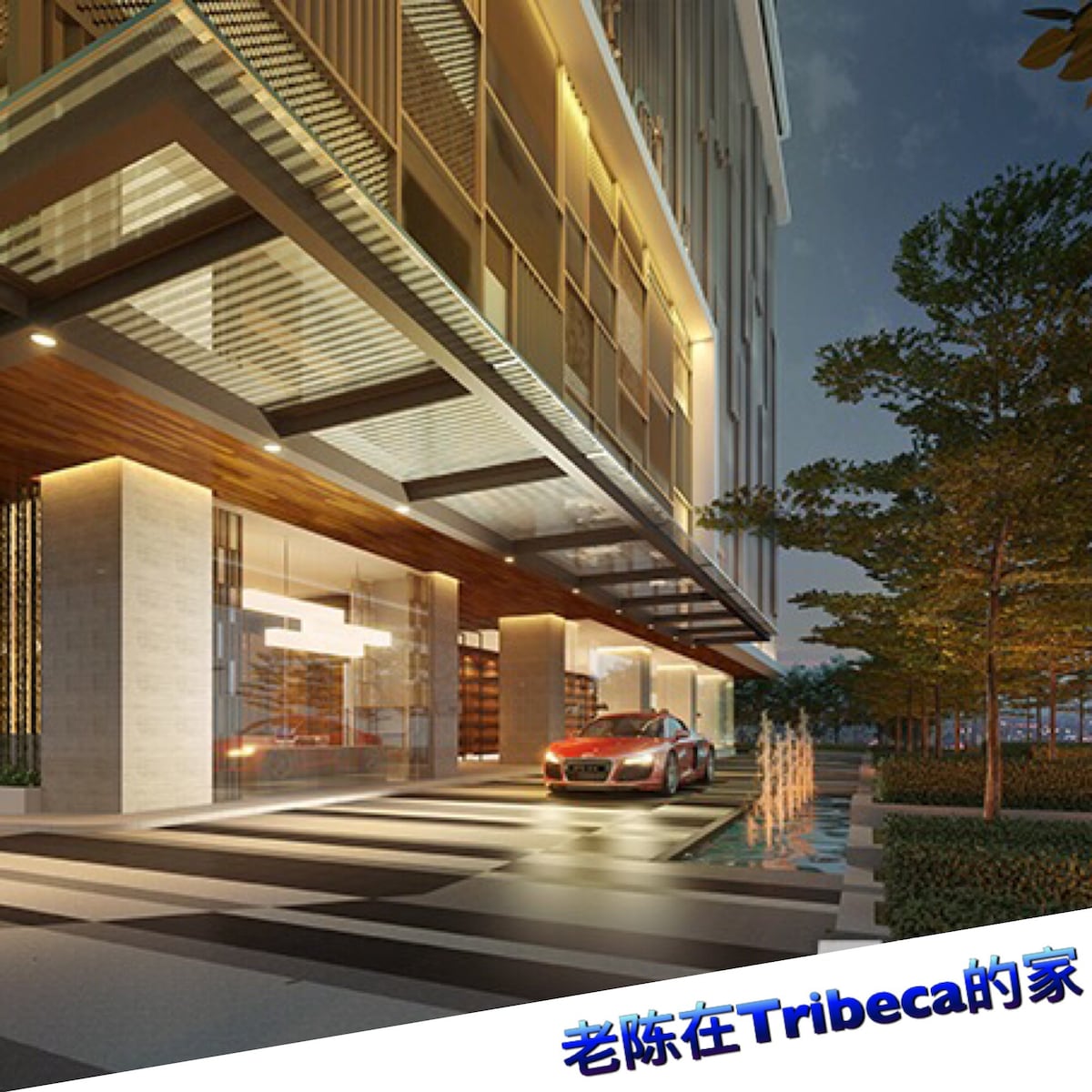 老陈在Tribeca 的家（A套房）klcc地区-紧邻柏威廉购物中心（pavilion）靠近阿罗街