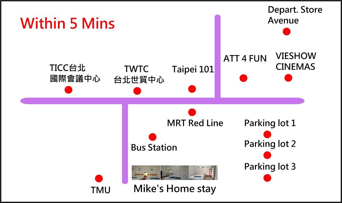 Taipei 101,國際會議中心，世貿中心捷運站走路3分鐘，不收清潔費，C房
