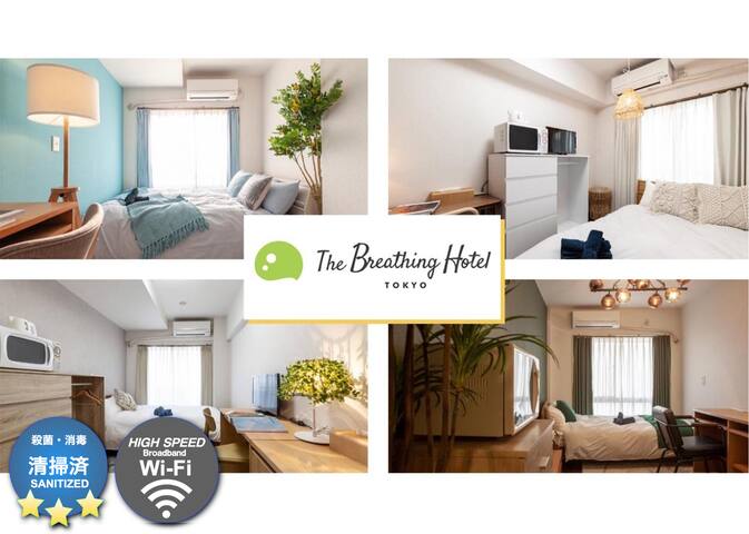 Airbnb爱彼迎 新宿徒步15分钟 中野坂上地铁站2分钟 独栋公寓的3 ４层 4房２廳 独享私家电梯