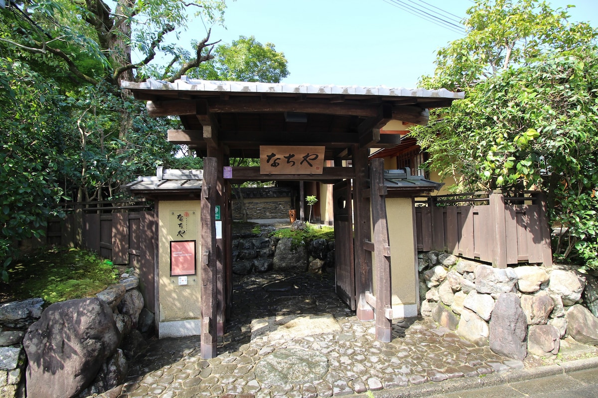 京都传统套房（ 143平方米）金阁寺（ Kinkakuji ）附近的宁静舒适