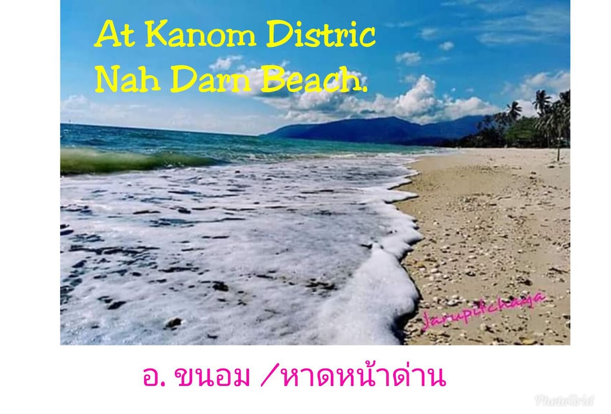 Nakorn Si Banna寄宿家庭/位于Phrom Khiri的最佳臭氧层