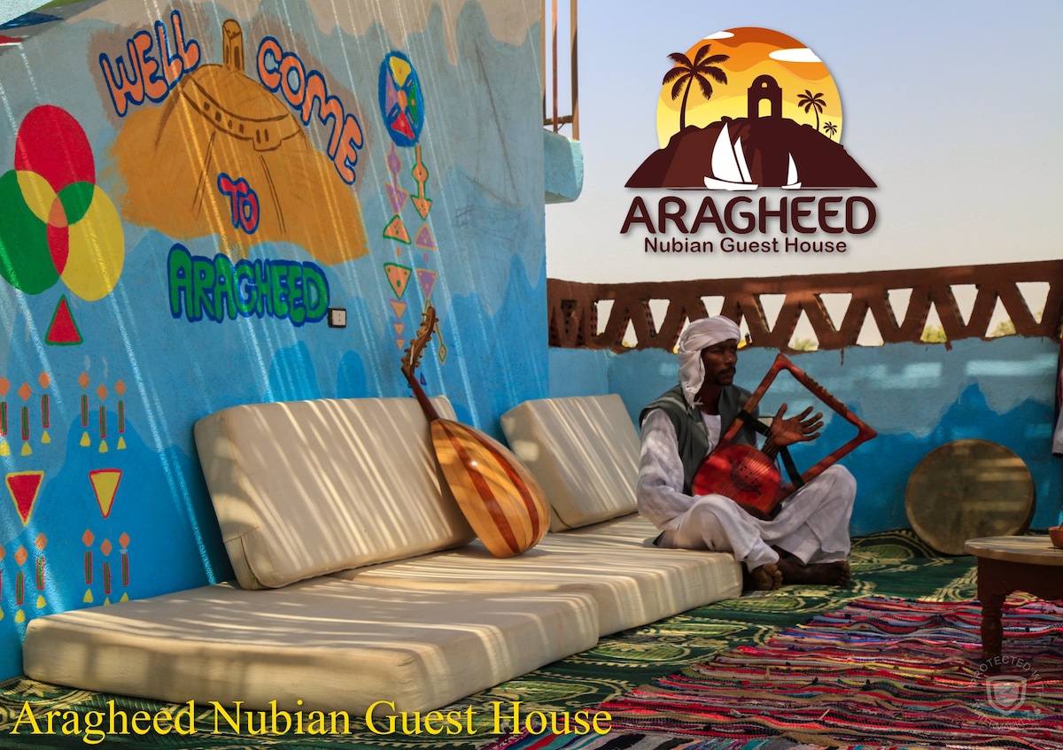 Nubian Kingdom Aragheed House （ 1号客房）