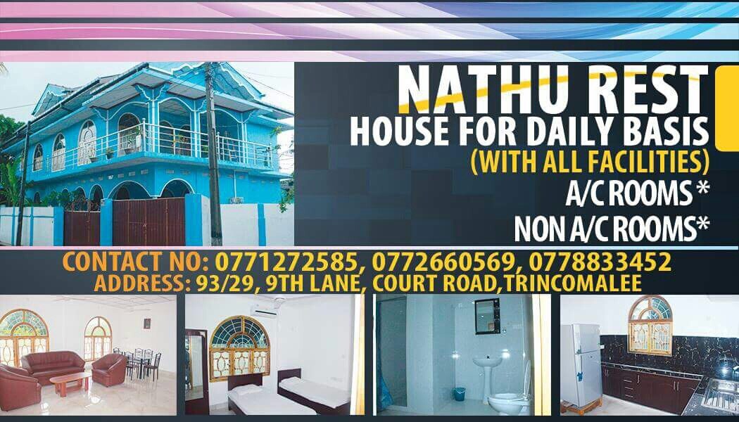 Nathu Rest