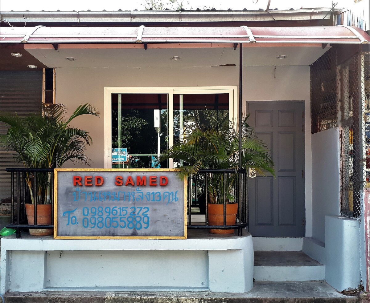 红沙姆（ Red Samed ）大型团体派对屋，可供9人入住