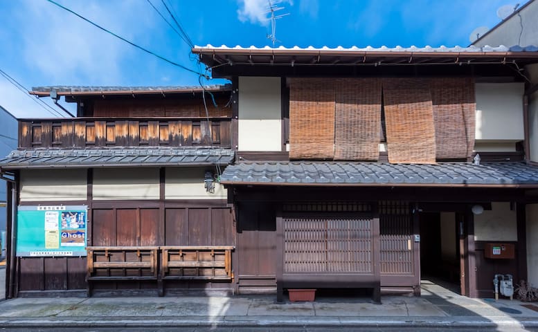 mm·大本家 150年京都町屋豪宅*奢华庭院*核心商圈*交通便利