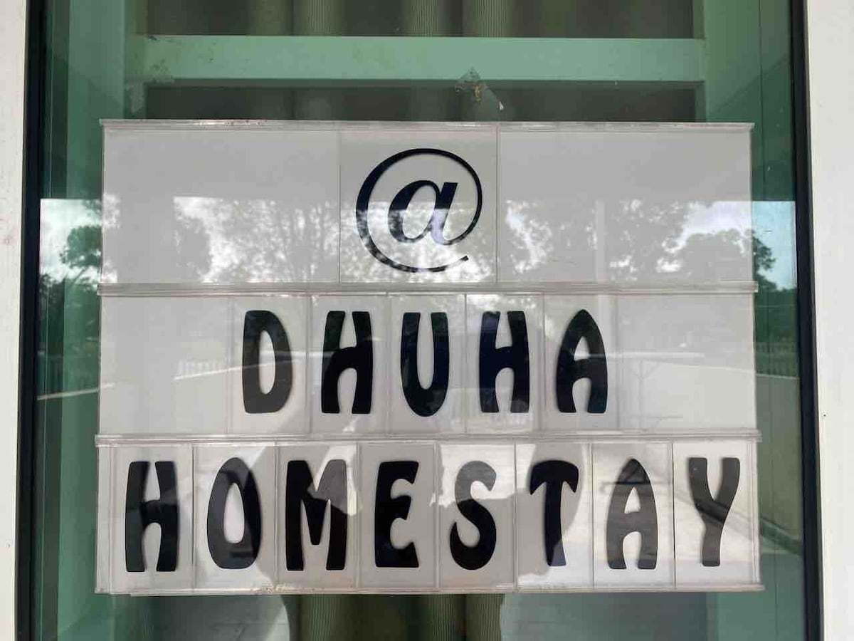 Dhuha寄宿家庭