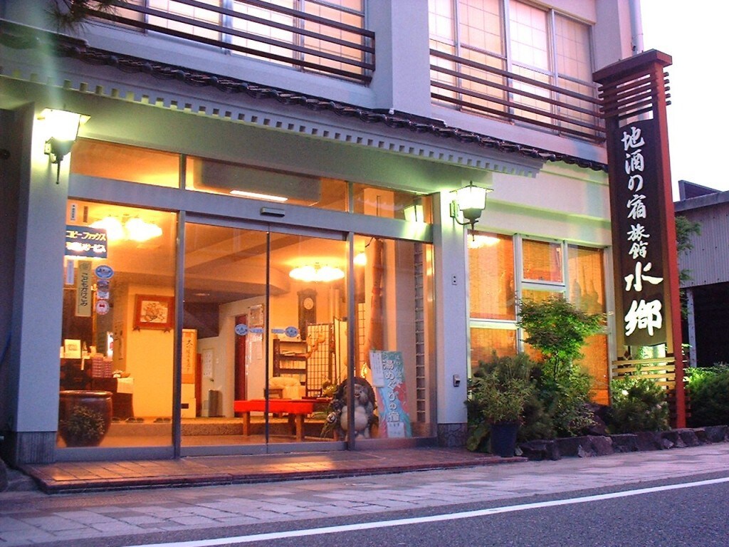 Hawai-Onsen 　Ryokan-Suigou日式客房