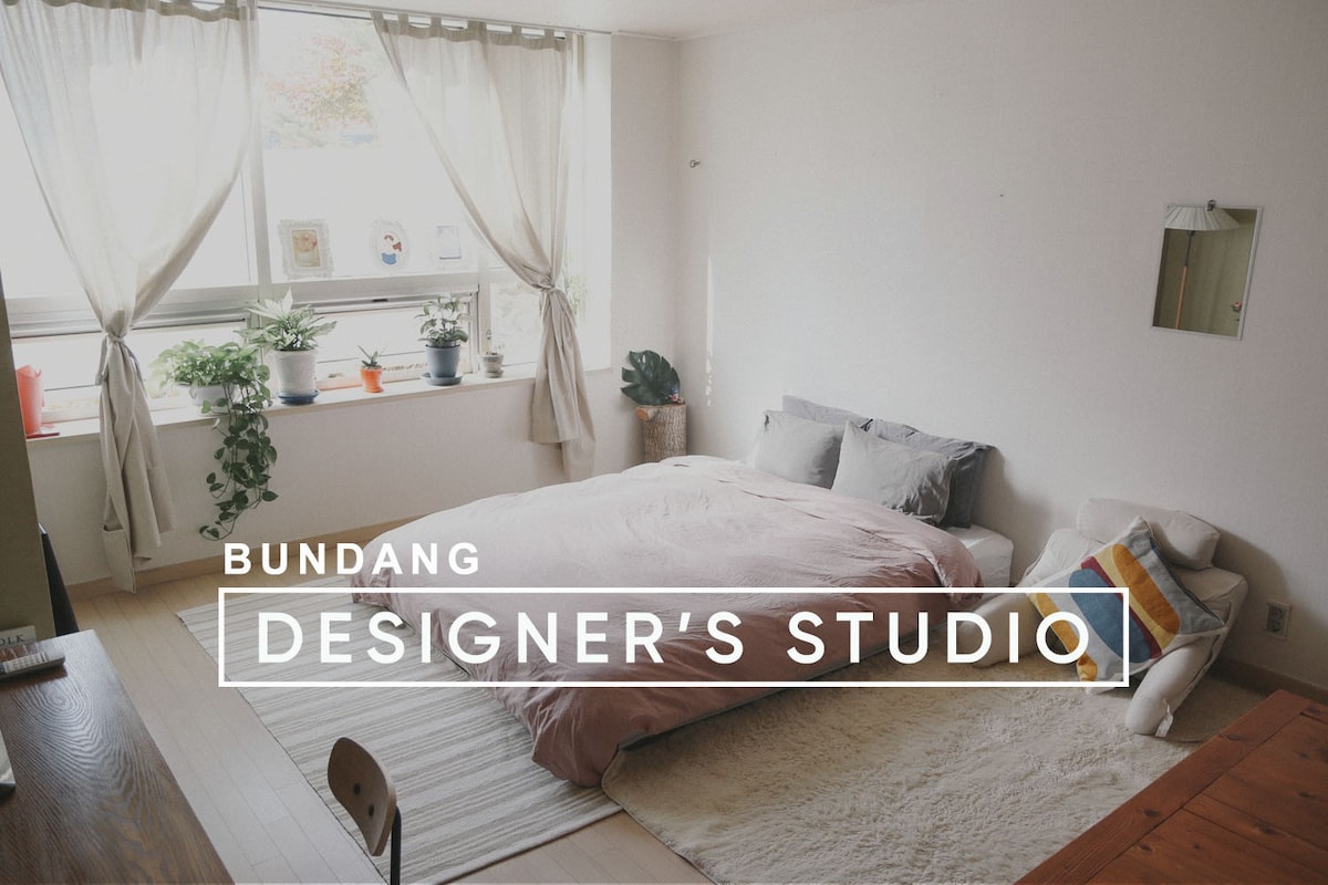 [BUNDANG][SUNAE] Designer's Clean APT