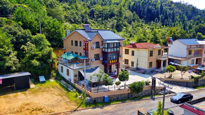 皖客精品.石台县富硒民宿《徽味山庄》