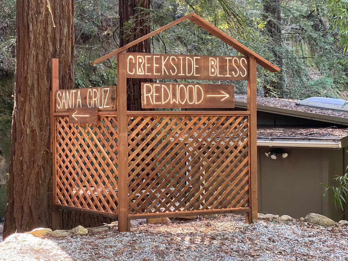 Creekside Bliss # 2- The Redwood