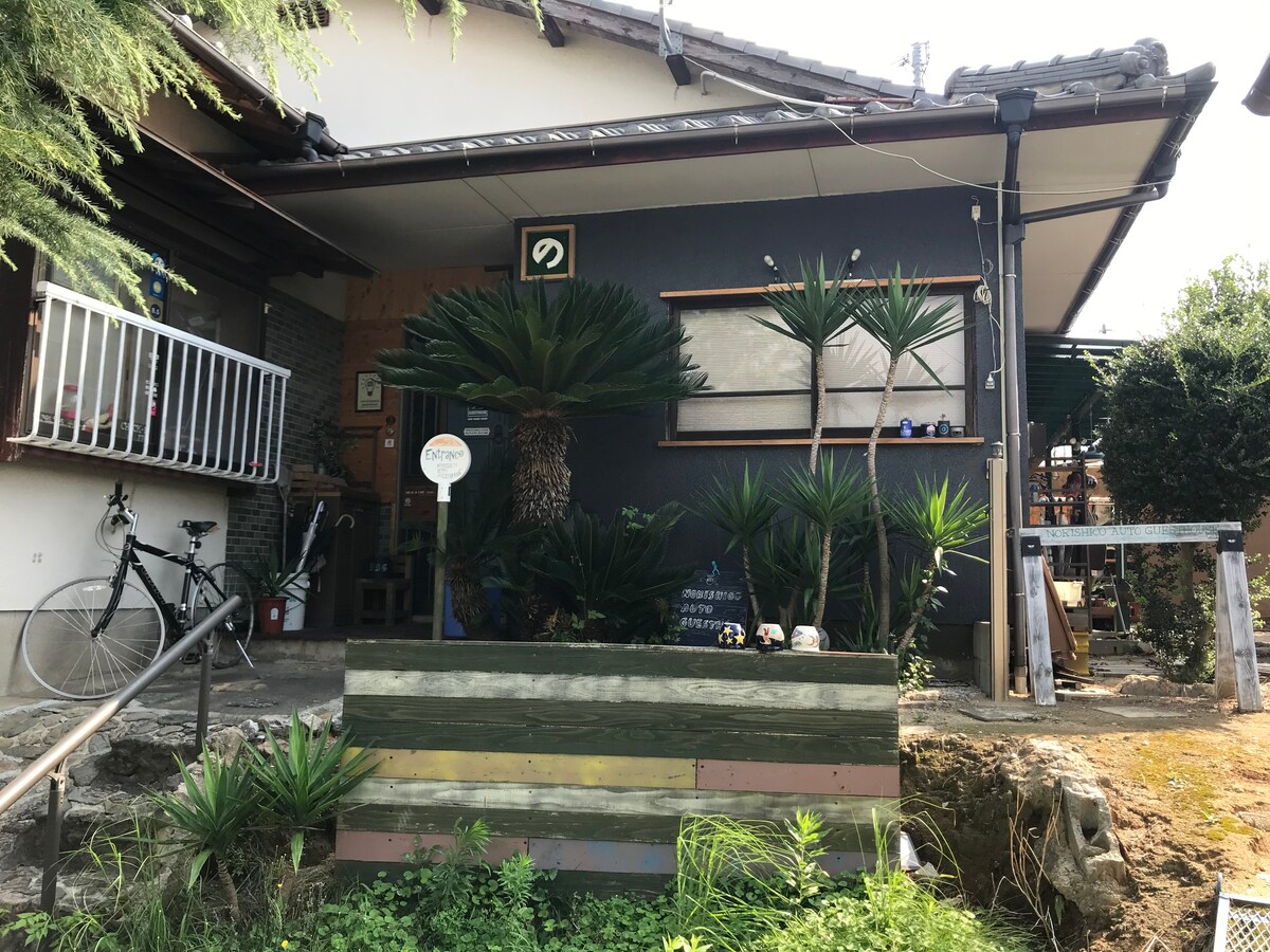 （女性专用房间）天满宫（ Dazaifu Tenmangu ） ，靠近日本温泉（ Nihonichi Onsen ）的家居旅舍！