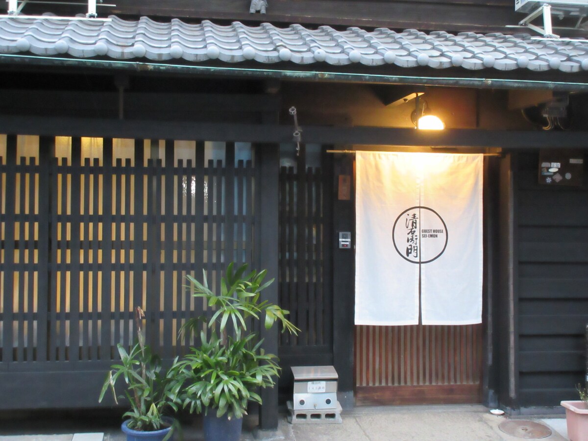 客房Kiyomon House SEI-EMON客房1