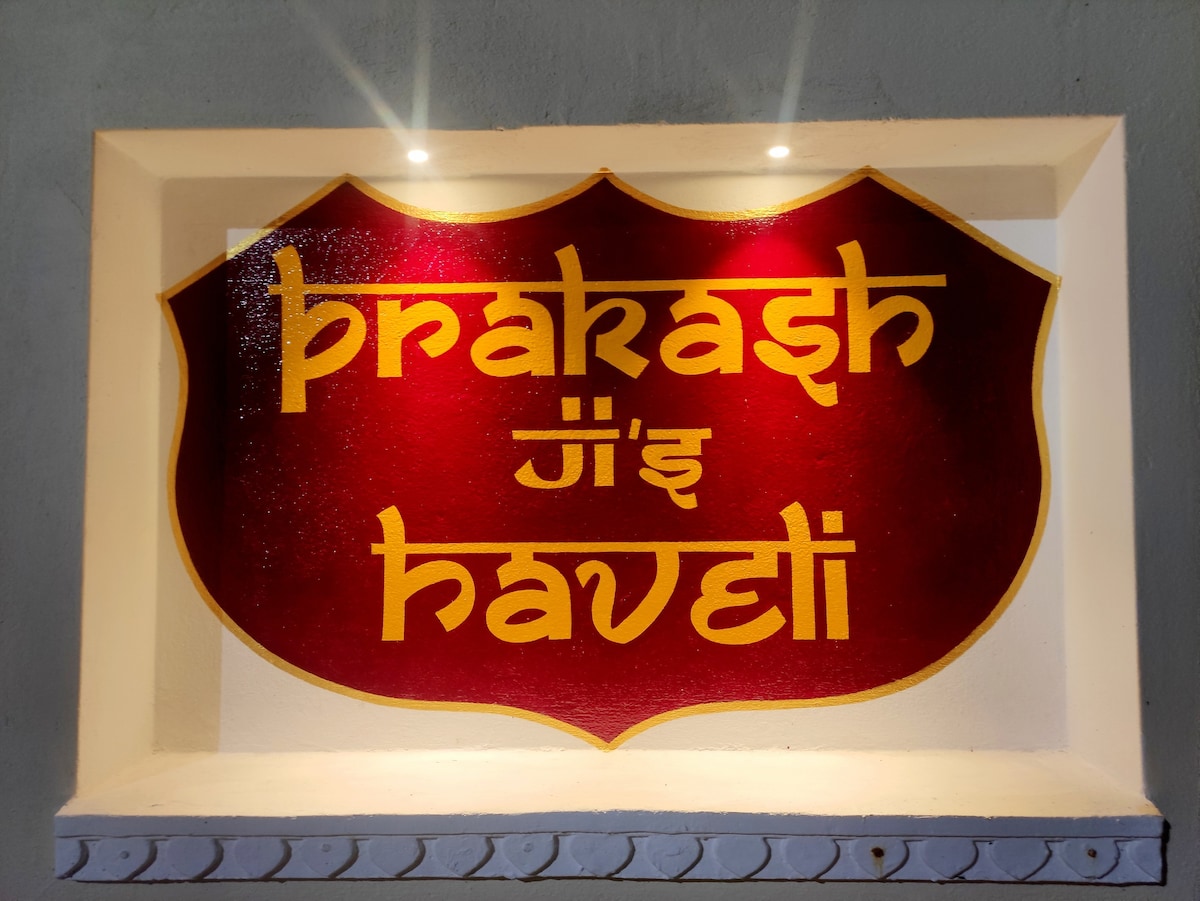 Prakash Ji 's Haveli
豪华湖畔度假屋(5)