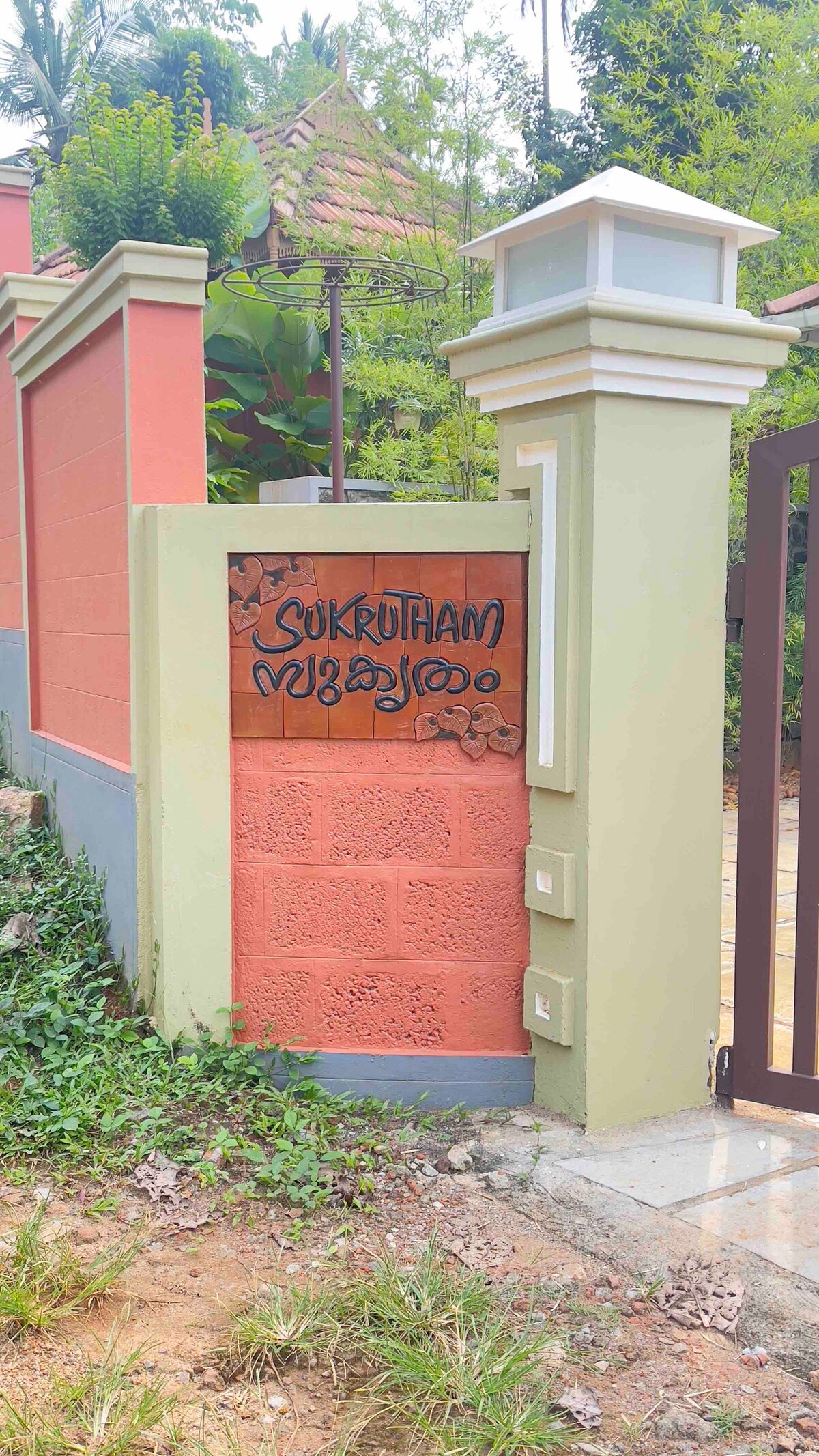 Sukrutham Farmstay