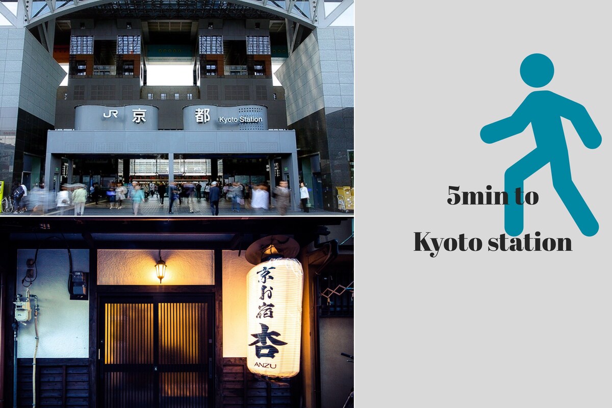 步行5分钟即可抵达京都站。在方便又安静的地方享受联排别墅体验。