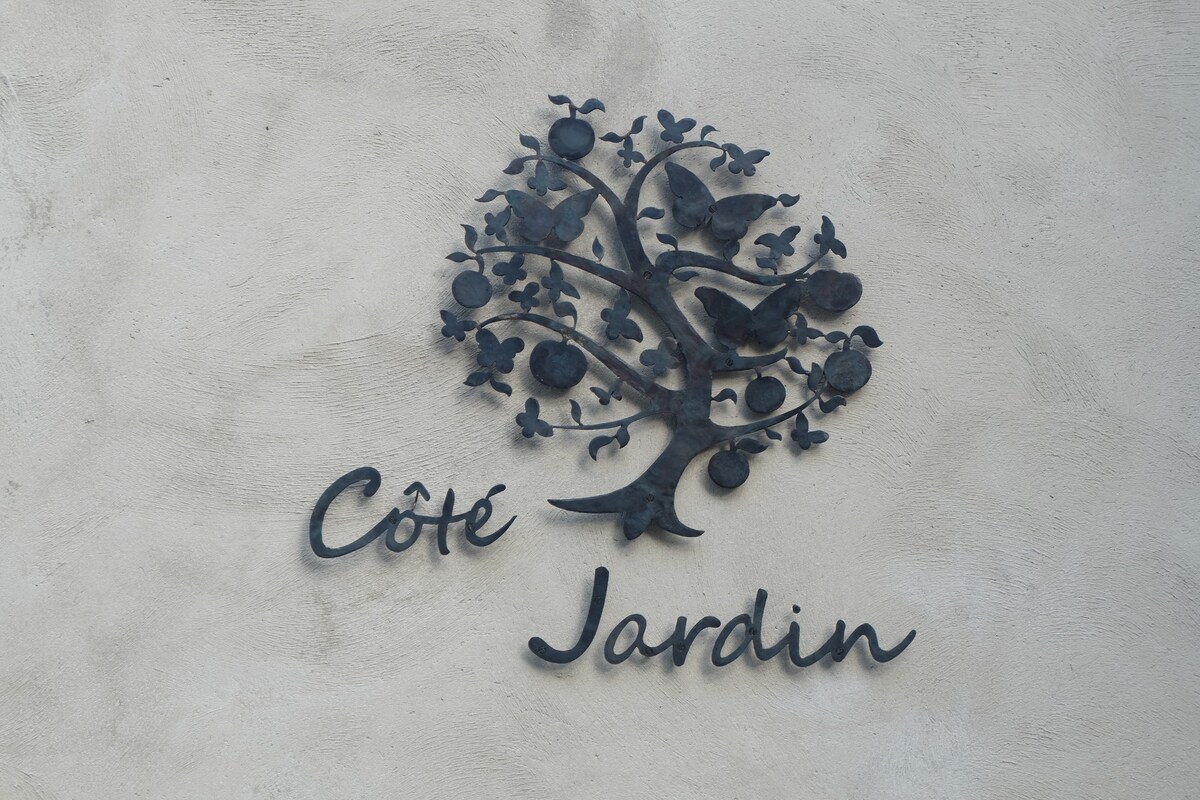 Loft Côté Jardin -封闭式花园，安全车库