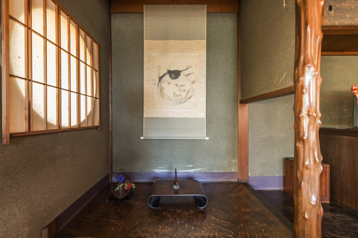 【东山】八千代日式日式旅馆，南禅寺（ Nanzenji ）老式京都客栈