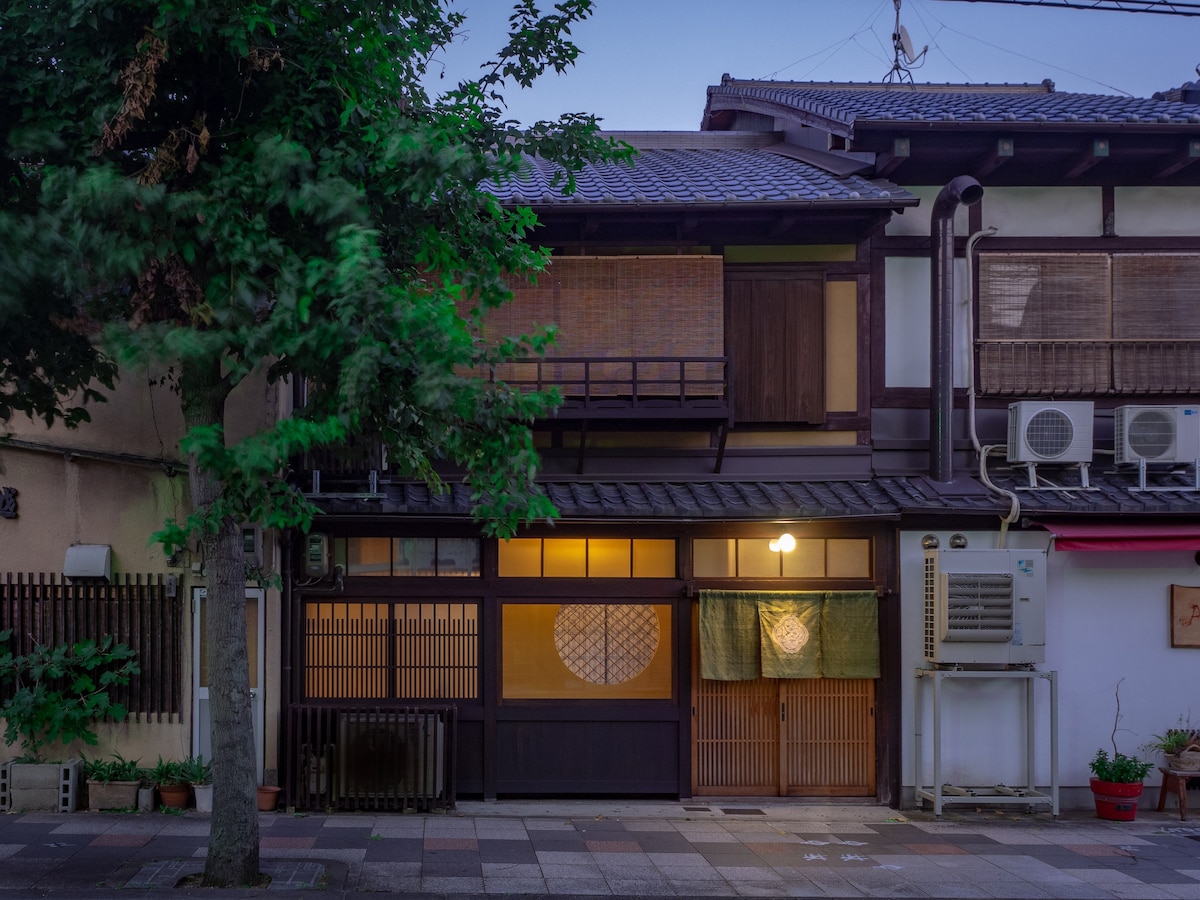 京町屋乡村小屋Karigane