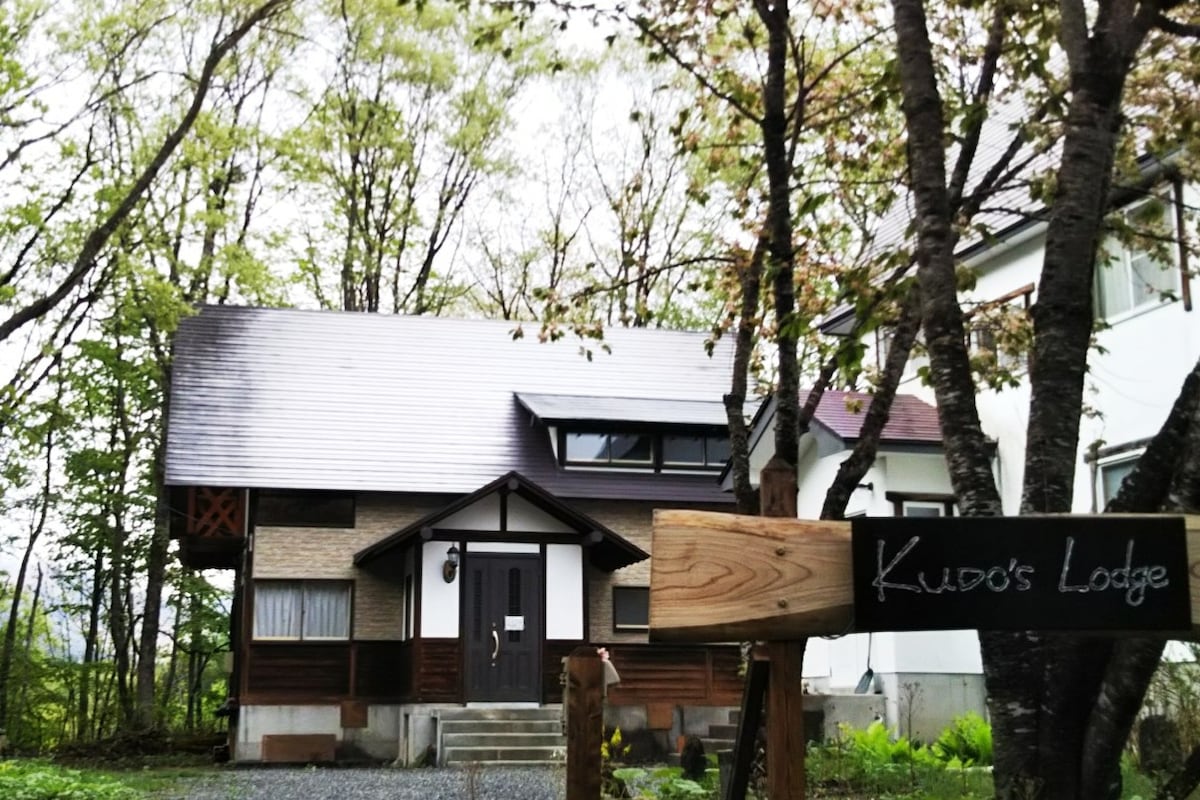 KuDo 's Lodge [整套房子]新建的小屋，您可以在白马山脚下的森林中烧烤和篝火