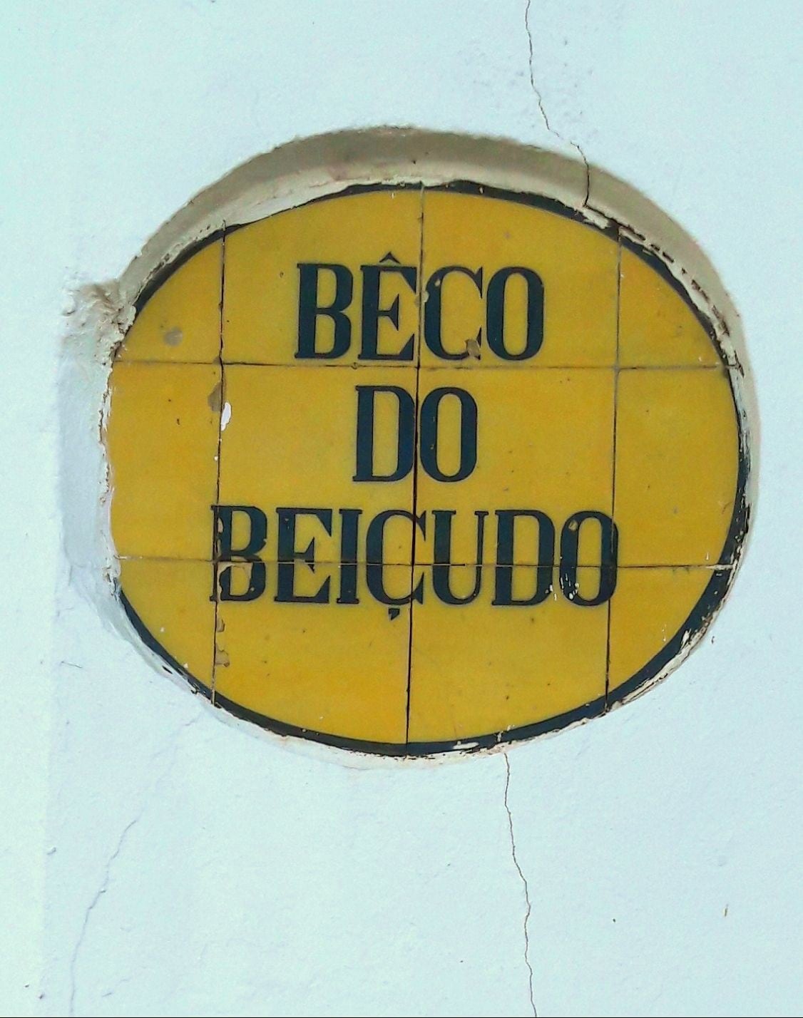 Evora市中心的Casa do Beco do Beiçudo