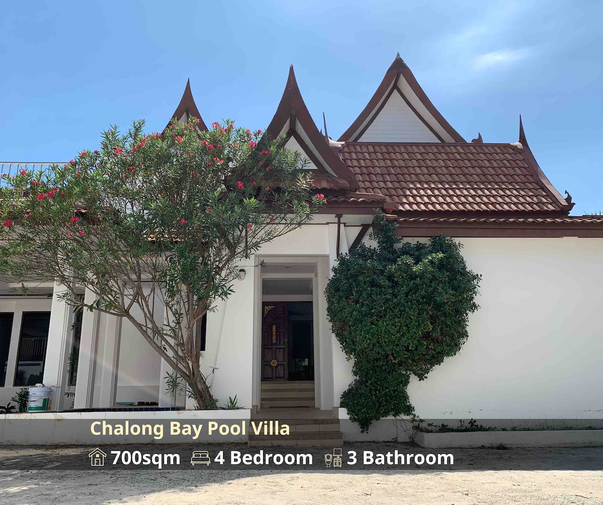 Chalong Bay Pool Villa 查龍灣別墅（4臥室 3浴室）佔地超過700平方米