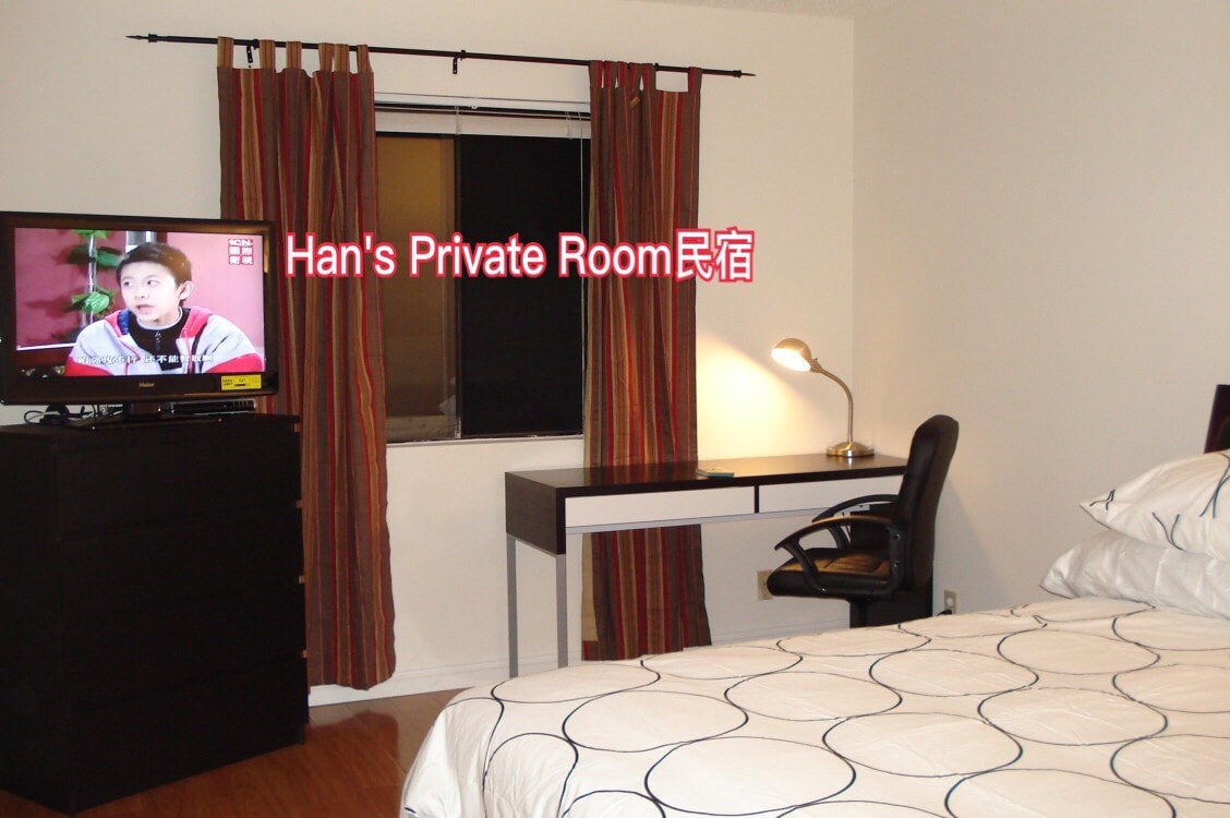 Han's Private Room民宿1