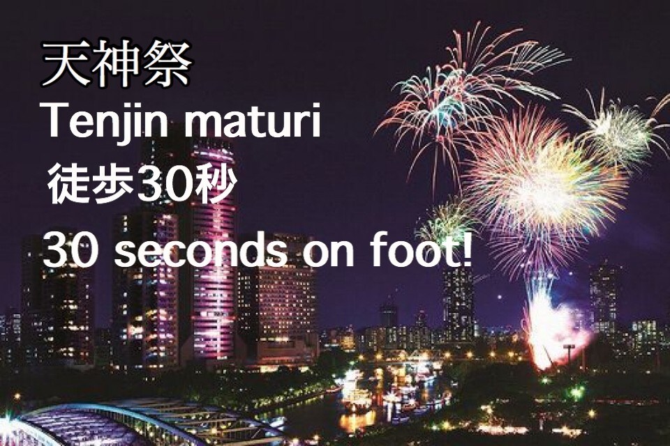 新開幕・地铁4分・公寓式旅店・最多2人入住・百货公司5分钟