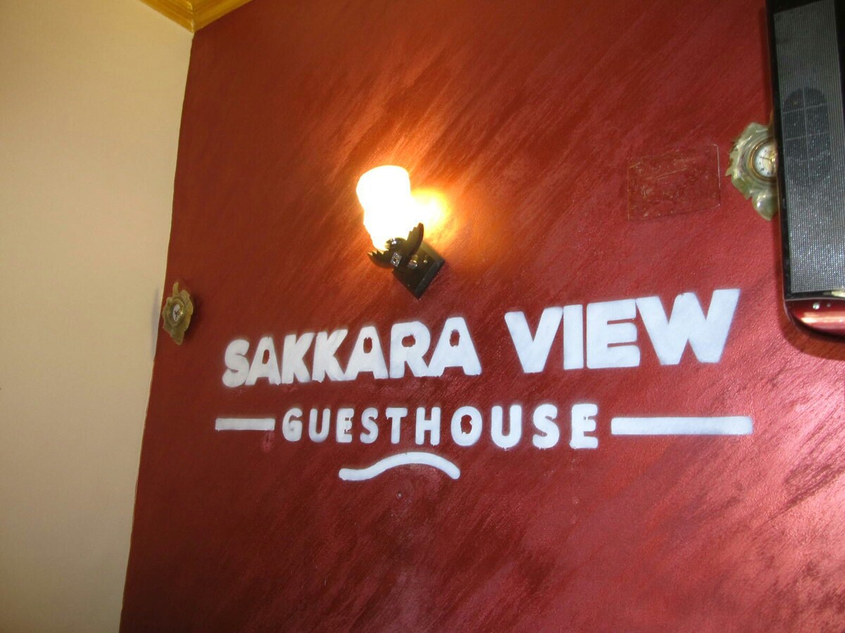 sakkara view guest house