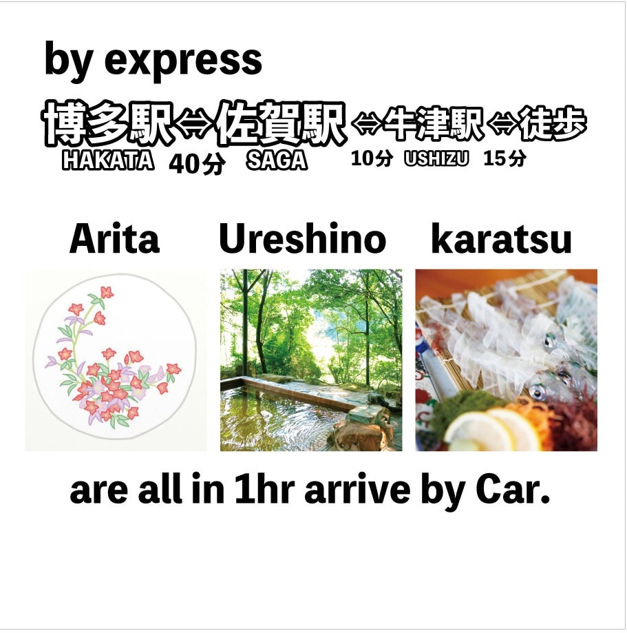 和風！子供達もあそべる、ペットも喜ぶ一棟貸しの宿大人数なら断然お得！桜が綺麗