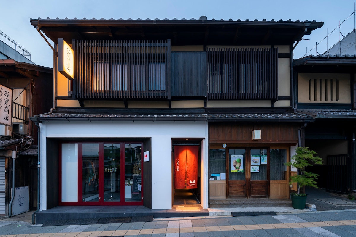 清水寺庙（ Kiyomizu TEMPLE ）・宽敞的餐厅・2卧室