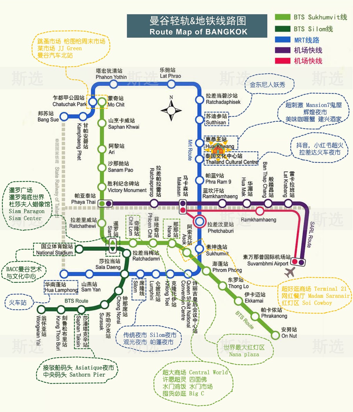 30天！曼谷辉煌区高端公寓 丹麦风情/中文房东/地铁附近/家电齐全/火车夜市/星巴克 免费泳池健身房